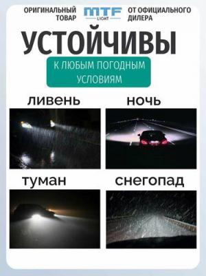 Светодиодные линзы, серии MiniLENS H4/H19 Expert? 12/24V, 5000lm, комплект – фото 1