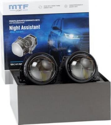 Светодиодные модули ближнего/дальнего света NIGHT ASSISTANT MaxBeam 5500К, 2шт