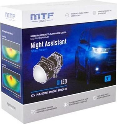 Светодиодные модули ближнего/дальнего света NIGHT ASSISTANT MaxBeam 5500К, 2шт – фото 1