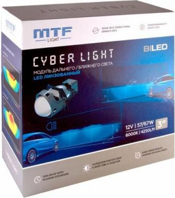 Светодиодные модули дальнего/ближнего света BI LED Cyber Light 3.0" 6000K