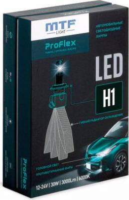 Светодиодные тюнинг-лампы ProFLEX - совершенно новый уровень освещения. Идеально сфокусированные 3000 люмен стильного белого света обеспечат 4623723854444 – фото 1