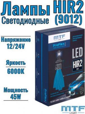 Светодиодные тюнинг-лампы ProFLEX - совершенно новый уровень освещения. Идеально сфокусированные 4500 люмен стильного белого света обеспечат 4623723967205