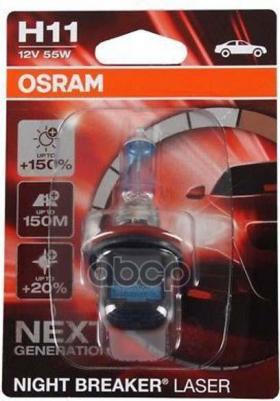 Автолампа 64211NL-01B – фото 4