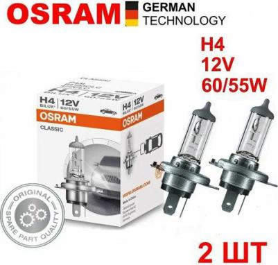 Автолампа H4 60/55 P43t-38 12V /1/10/100 HIT – фото 16