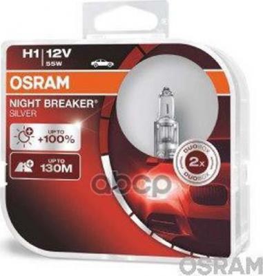 Лампа автомобильная галогенная 64150NBS-HCB, H1, 12В, 55Вт, 2шт – фото 6