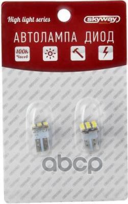 Автолампа S08201133