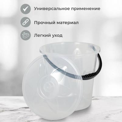 Ведро для воды прозрачное 20л – фото 3