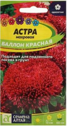 Бочка пищевая, 35 л, горловина 25 см, с крышкой, цвет микс 4607084477696 – фото 1