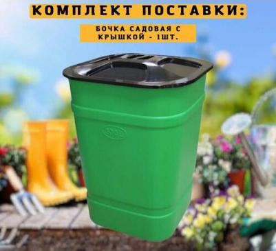 Емкости для воды 11925 300 л