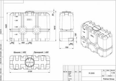 Емкость R 2000 TR2000S13 – фото 1