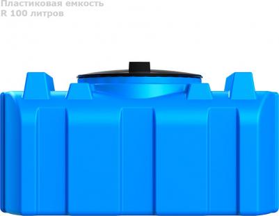 R 100 синий 100 л 430 мм – фото 3