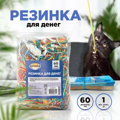 Резинка для банкнот 402-571