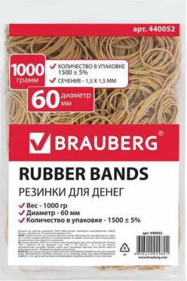 Резинки банковские универсальные диаметром 60 мм, 1000 г, натуральный цвет, натуральный каучук, 440052 – фото 8
