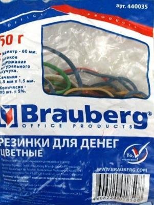 Резинки банковские универсальные диаметром 60 мм, 50 г, цветные, натуральный каучук, 440035 – фото 1