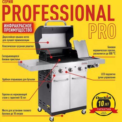 Professional 3S – фото 4
