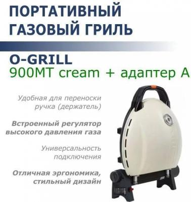900MT – фото 16
