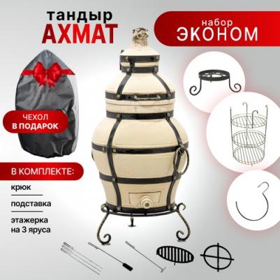 Ахмат – фото 13