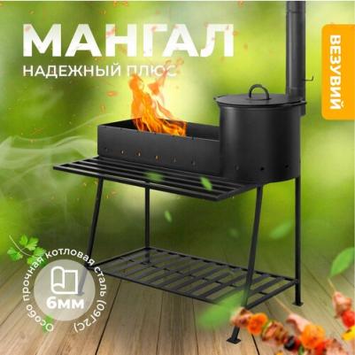 Надежный плюс – фото 3