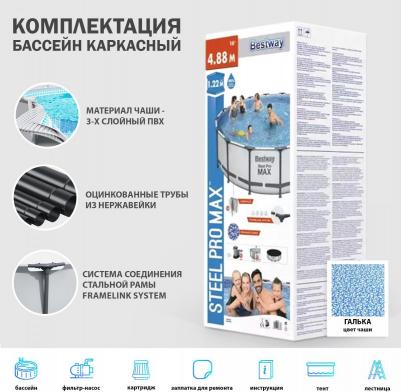 5612Z – фото 6