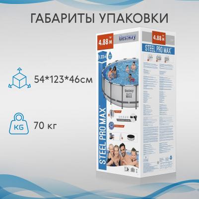 5612Z – фото 17