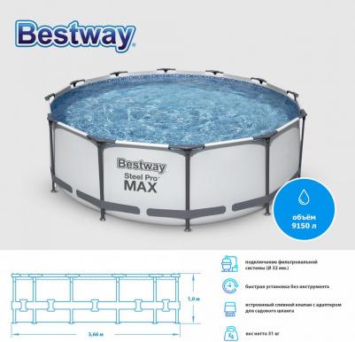 56260 – фото 8