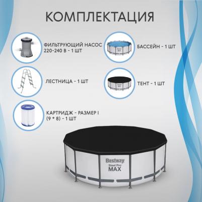 56260 – фото 12