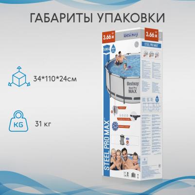 56260 – фото 20