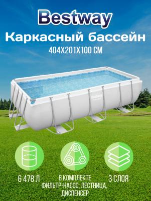 56441 – фото 19