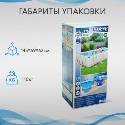 56466 – фото 5