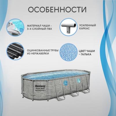 56716 – фото 5