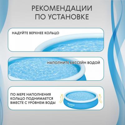 57273 – фото 18