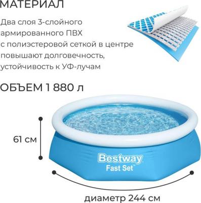 57448 – фото 12