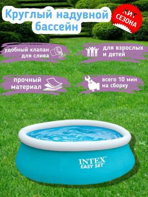 28101 – фото 5