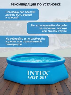 28106 – фото 9