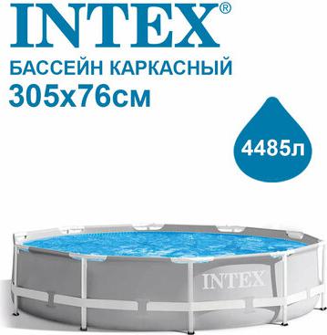 28126 – фото 2