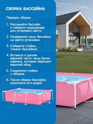 28266 – фото 6