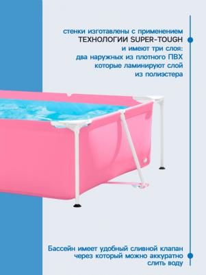 28266 – фото 11