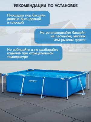 28270 – фото 15