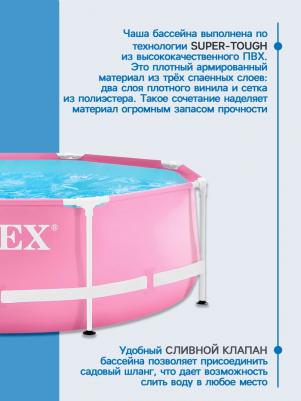 28290 – фото 8