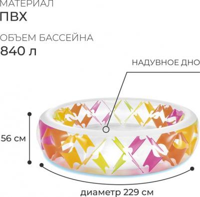 56494 – фото 7