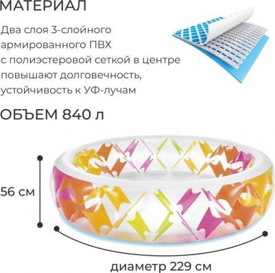 56494 – фото 18