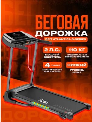 Atlantica – фото 5