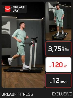 Snipe – фото 7