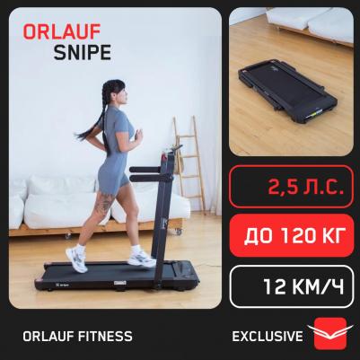 Snipe – фото 15