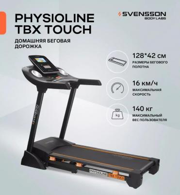 PhysioLine TBX – фото 16