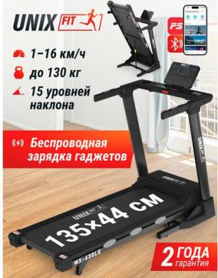 MX-630LE – фото 1