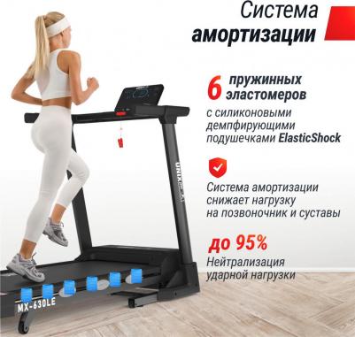 MX-630LE – фото 13