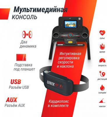 MX-980 AC – фото 6