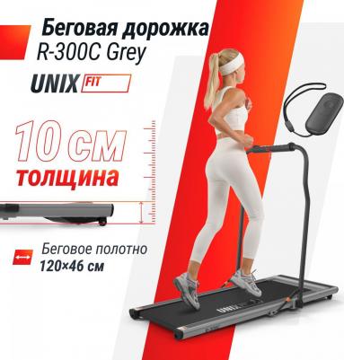 R-300C – фото 8