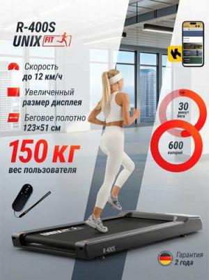 R-400S – фото 9